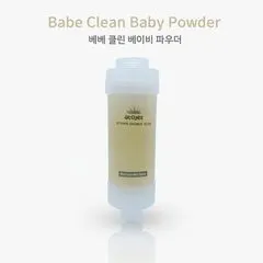 ATOJET Babe Clean Powder Vitamin C Shower Filter.