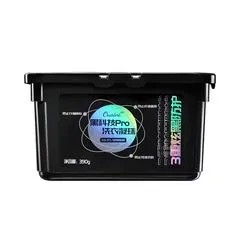 Ouaini Black Tech Pro 5-in-1 Gel Laundry Beads